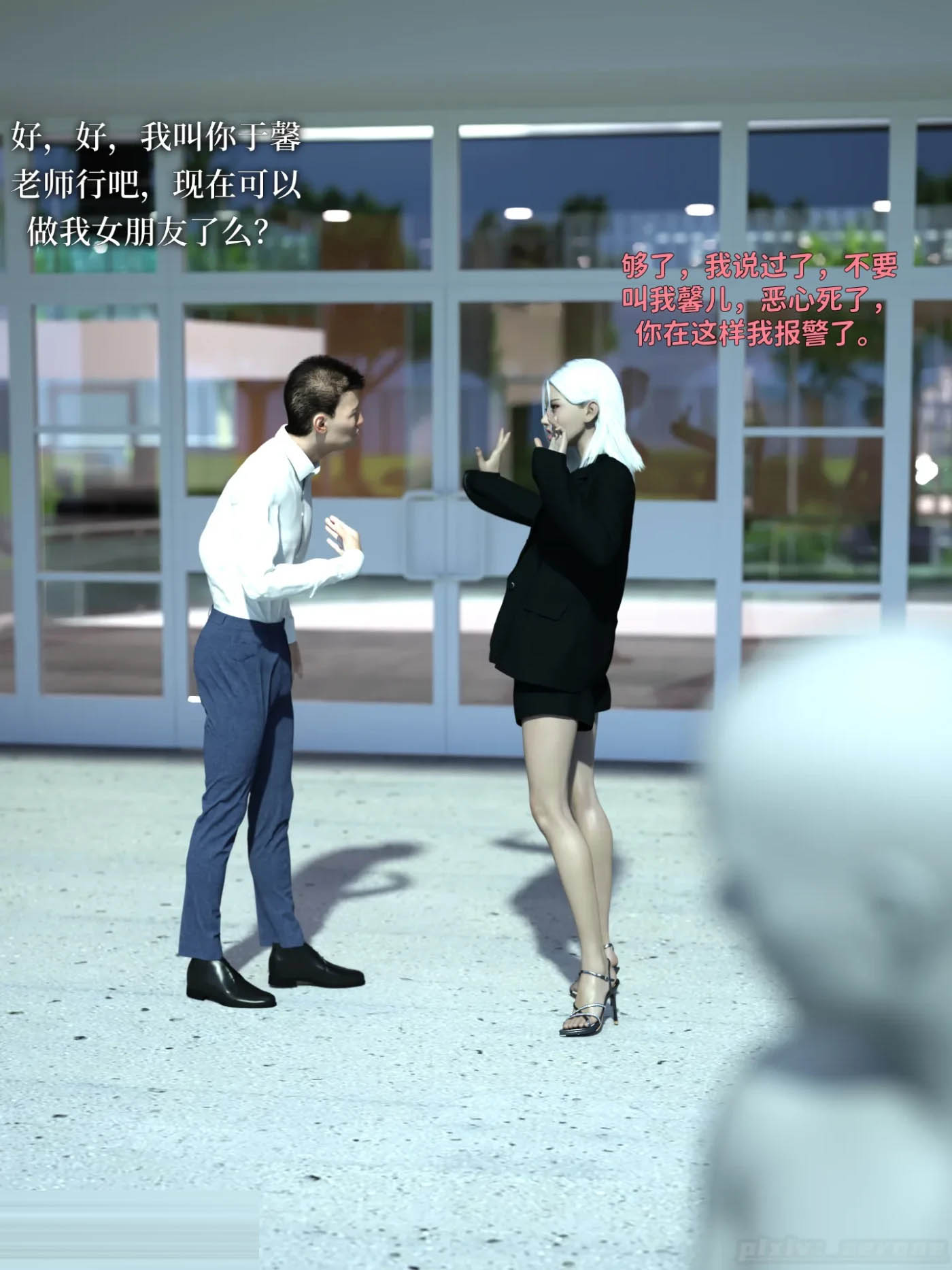 得到系统后穿越回过去肆意淫玩01-05+联动篇 [更新/753.3M][3D全彩] 