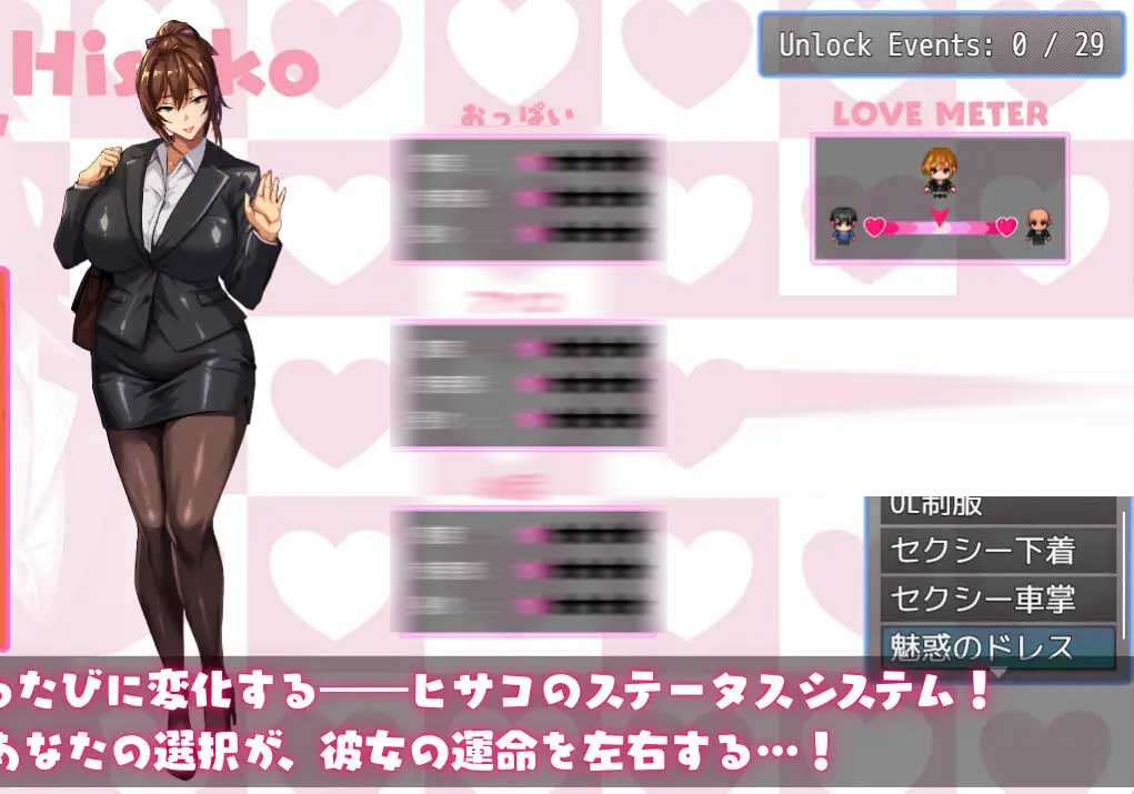 [RPG] NTR猎人：久子的秘密 v1.2 NTRハンター久子の秘密～中文 [375M]