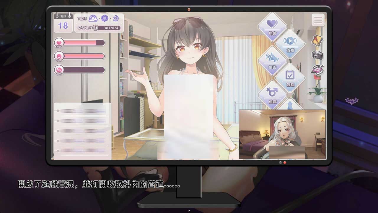 [全动态SLG] 我与魅魔上司的同居生活 Daily life with my succubus boss汉化版 [1.5G]