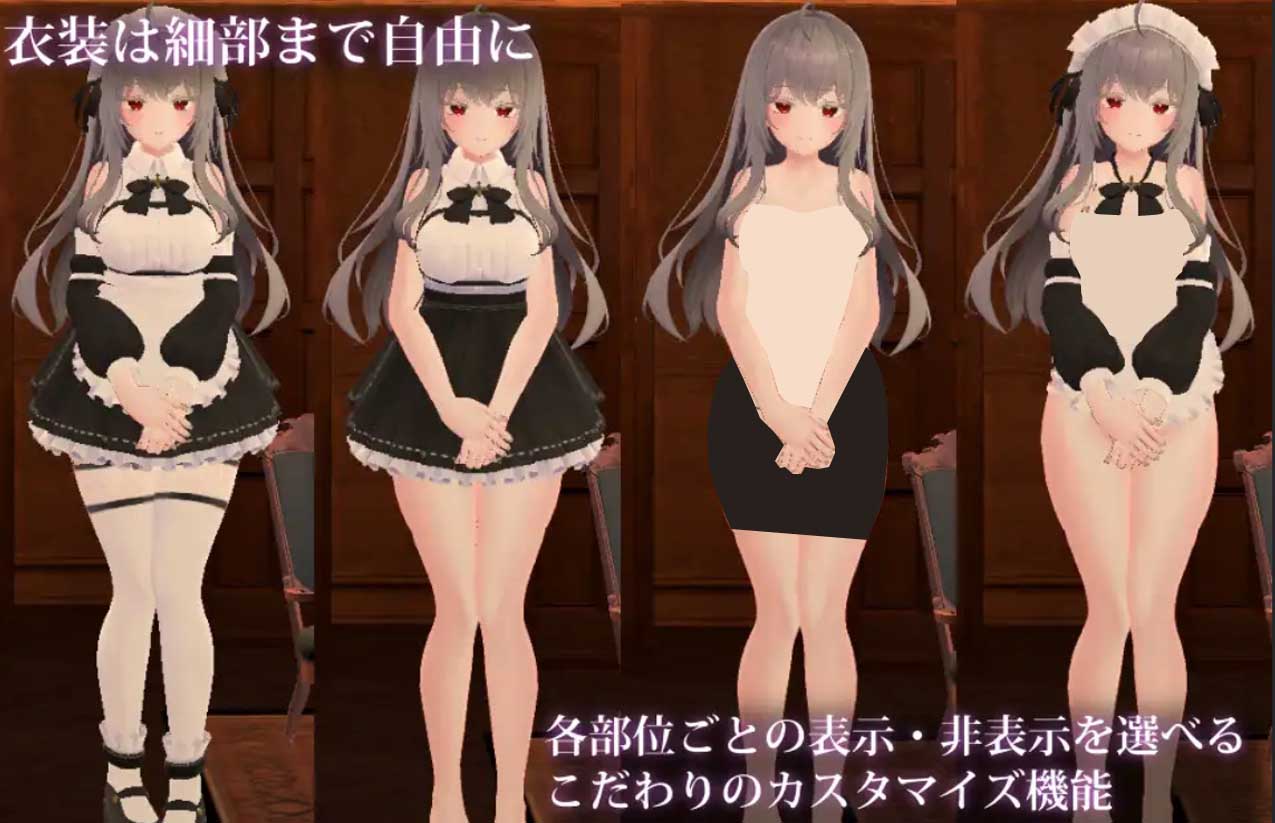 [动态3D] 主人，这已经不能算是侍奉了 ご主人様、それはもう、ご奉仕ではなくて V1.3 正式版 [600M]