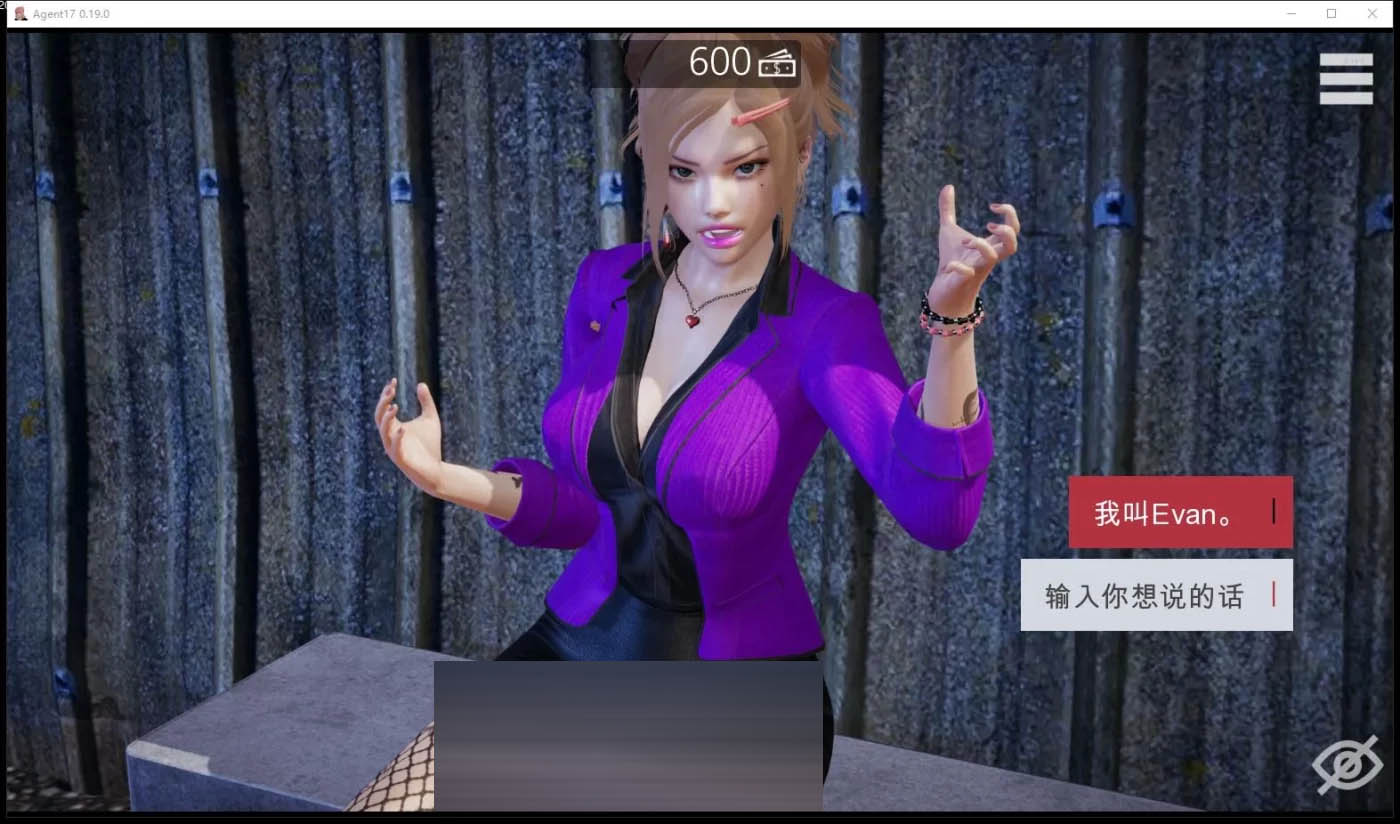 特工17 Ver0.25.9 官方中文版+赞助码 [PC+安卓]  [更新/2.2G] 