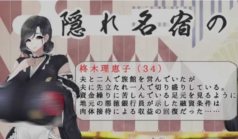 [日式RPG] 未亡人客栈～乡野旅店的丰腴艳事～PC+安卓AI汉化版 [1G/CV]