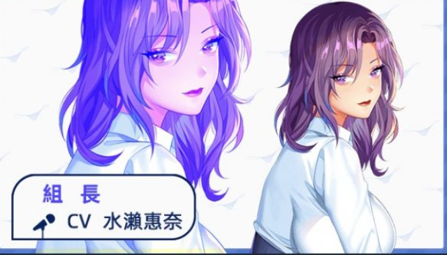 [互动SLG/CV]我的上司有點不正常~最新繁体官中动态版~玩法独特[320M]