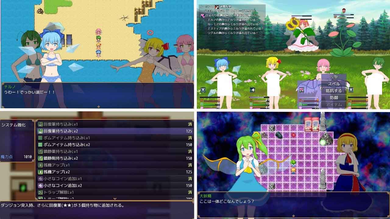 [RPG] 四重奏与魔法玩偶屋 v1.0.2 バカルテットと魔法のドールハウス机翻汉化 [1.2G]