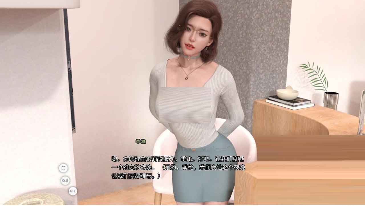 爱欲之都开篇季 City Lights Love Bites Ver0.2.5 官方中文版