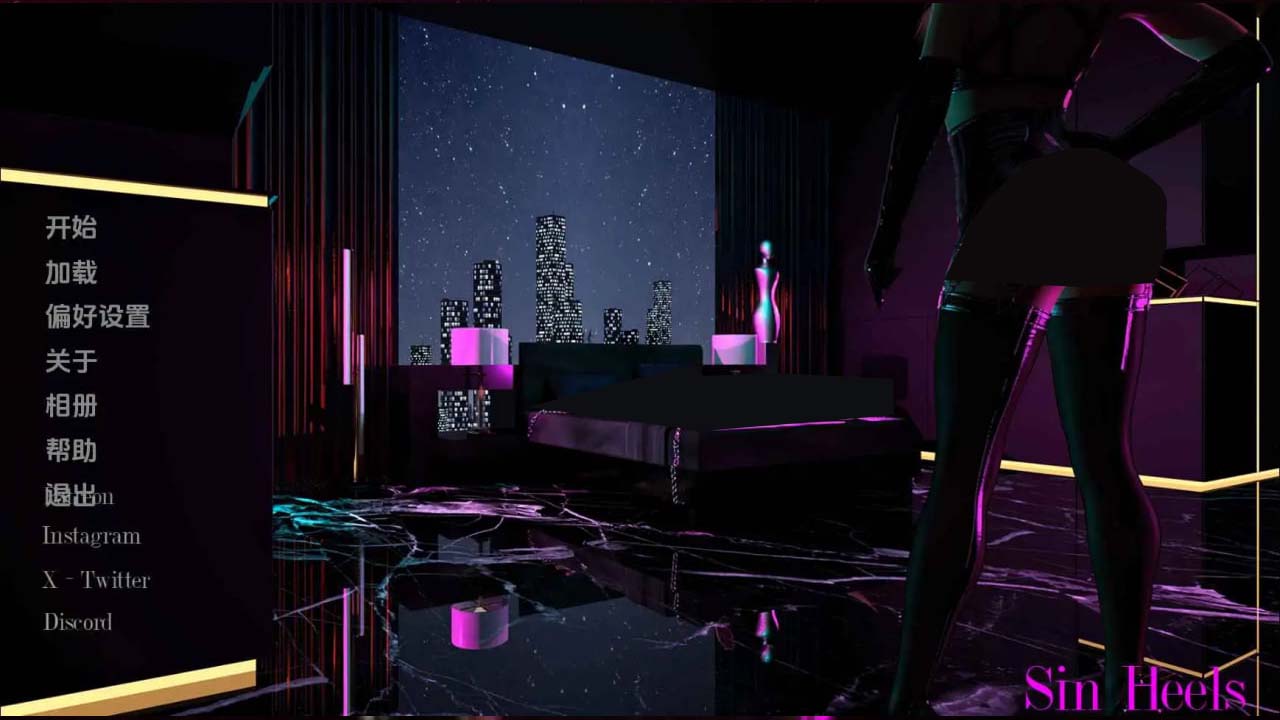 [SLG] 罪孽高跟鞋 Sin Heels Ep.4P1v3.3 PC+安卓中文版[2.86G]