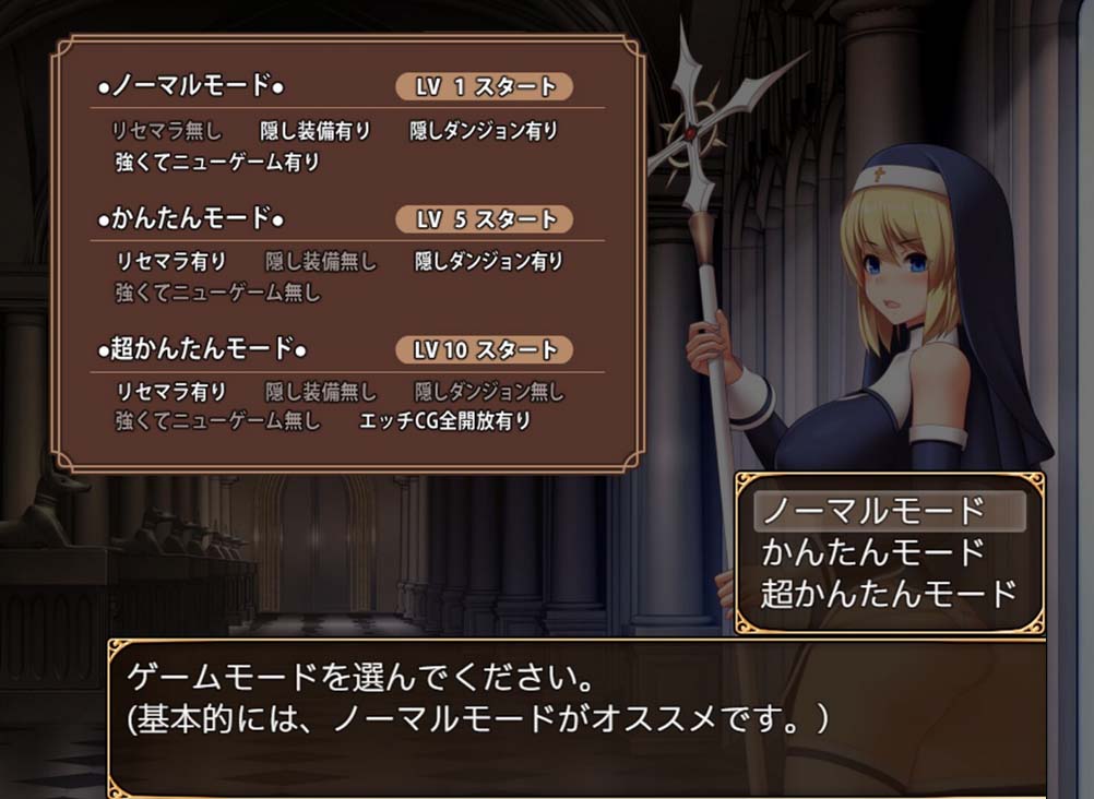 调聖痕のアリア V1.06 PC+安卓中文版