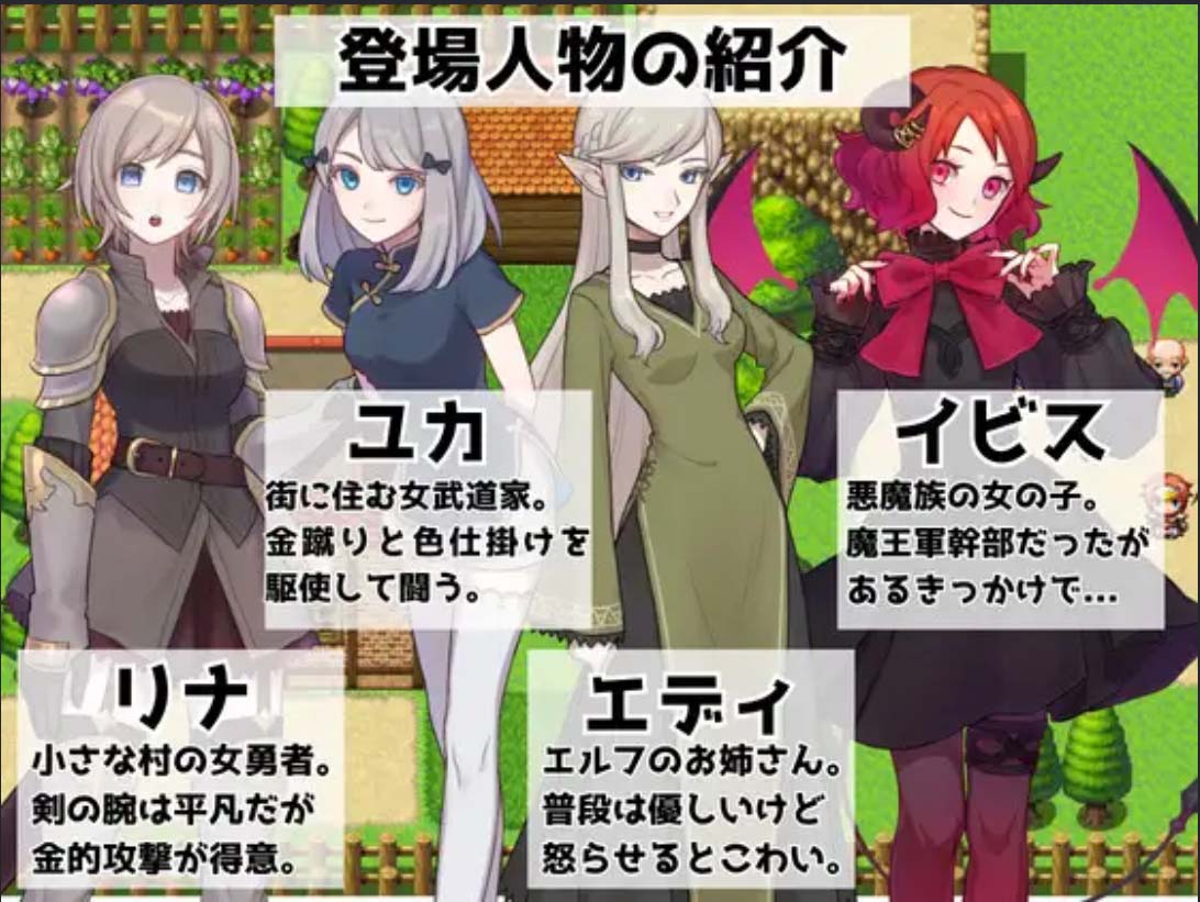 金的任务 踢蛋 折磨蛋蛋RPG