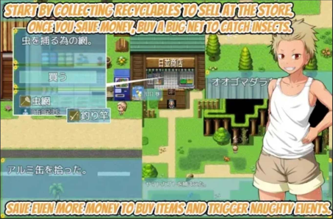 我和乡村妹的狂野性感夏天