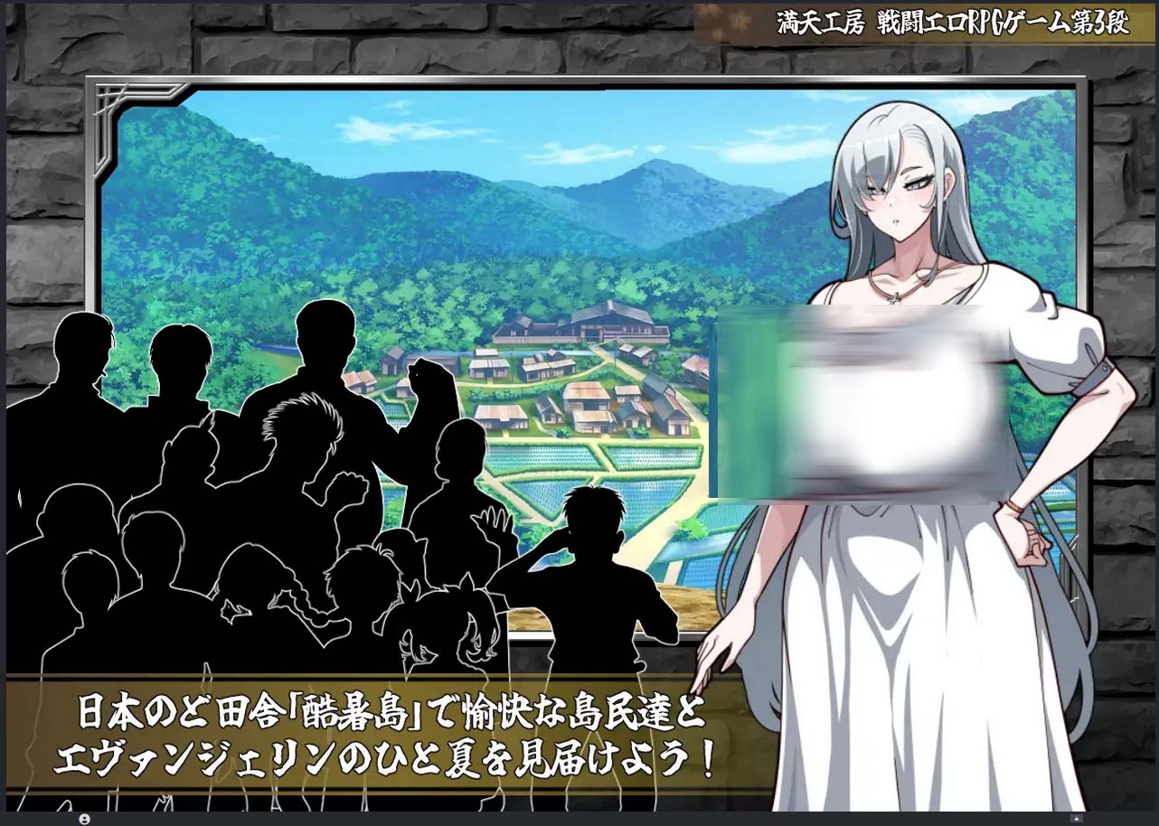 驱魔使者艾凡洁琳 -被刻下的银纹汉化版