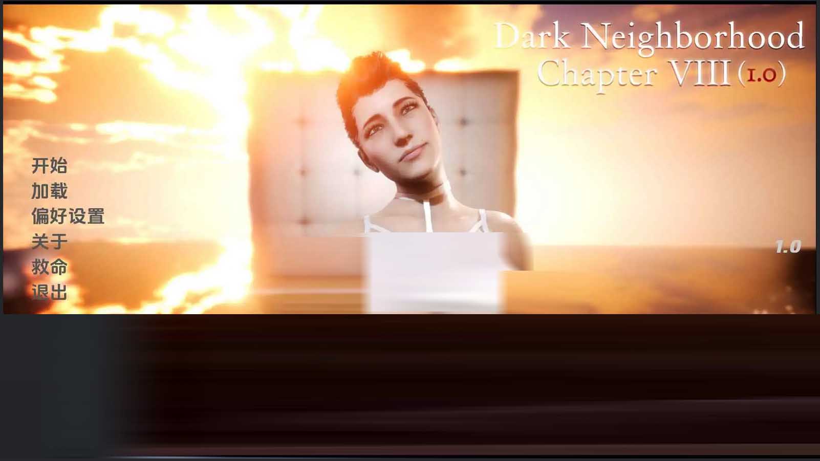 [3D动态SLG/汉化]黑暗邻里Dark Neighborhood[Ch.8][PC+安卓/6G]