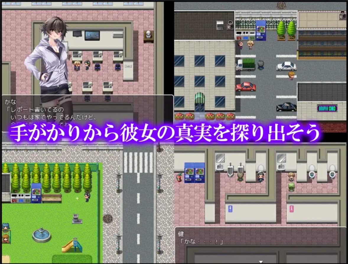 我的堕落女友1.0 PC+安卓汉化版