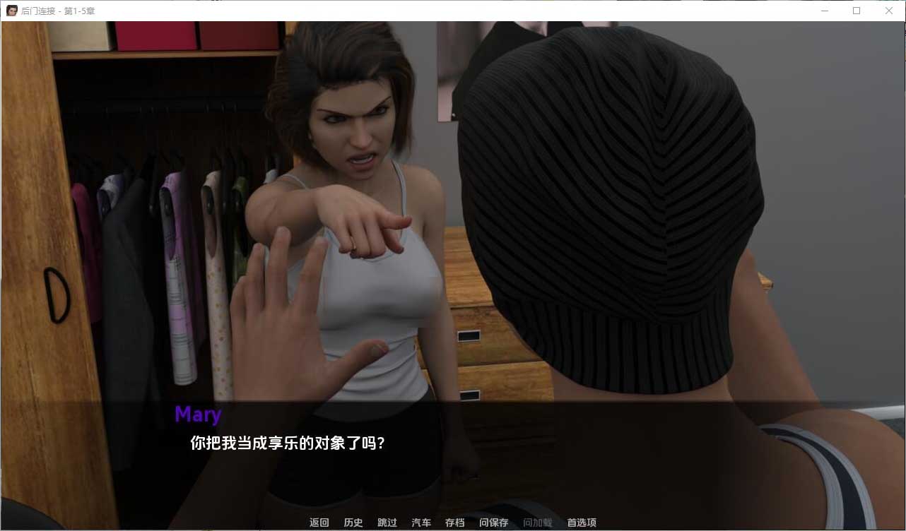 后门连接BackDoorConnection-Ch.5.0 PC+安卓汉化版