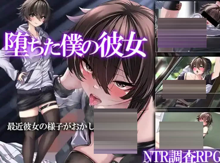 我的堕落女友1.0PC+安卓汉化版[800M][RPG]