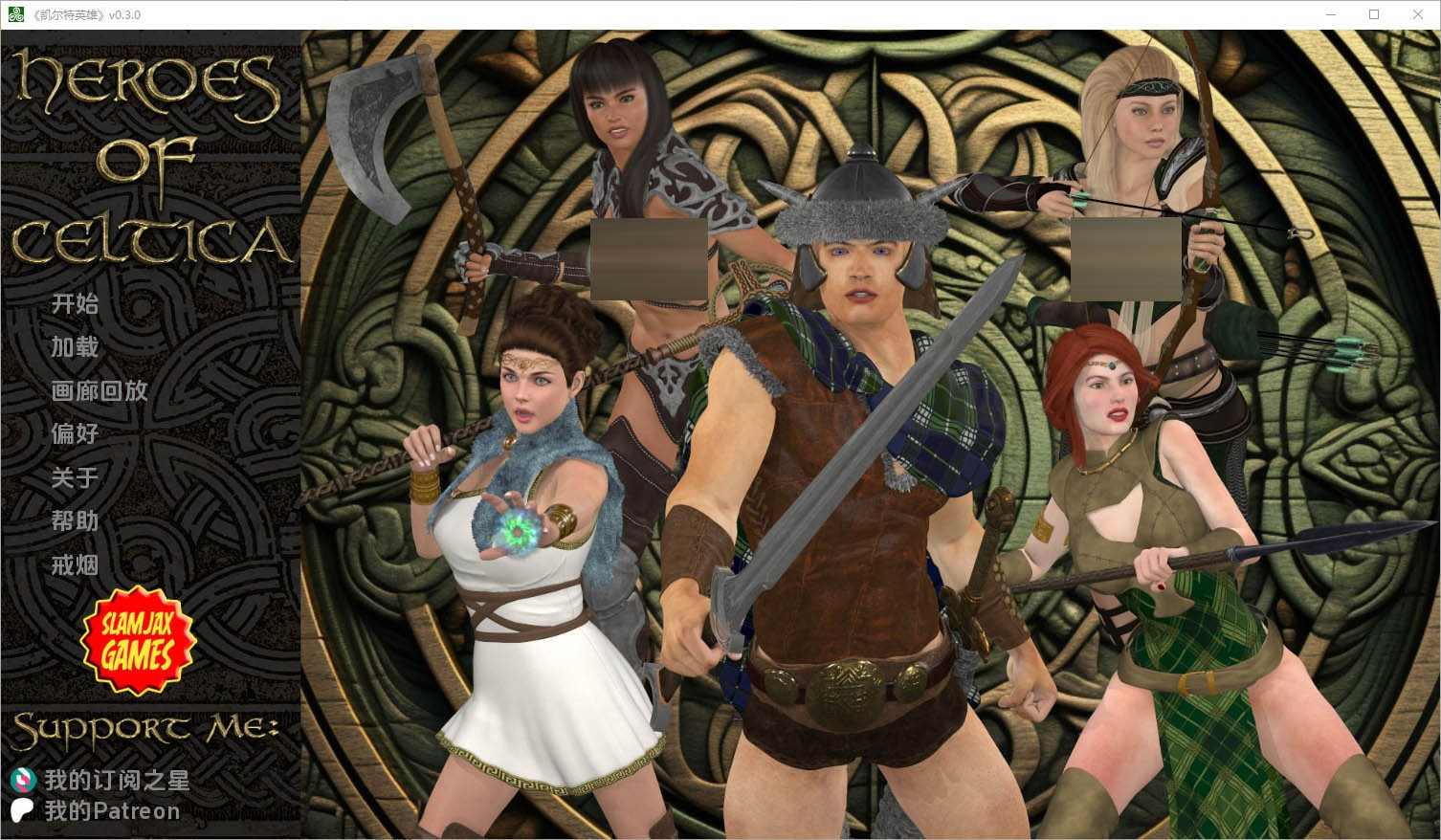 凯尔特英雄HeroesofCeltica[v0.3.0]PC+安卓汉化版[1.3G][SLG/汉化]