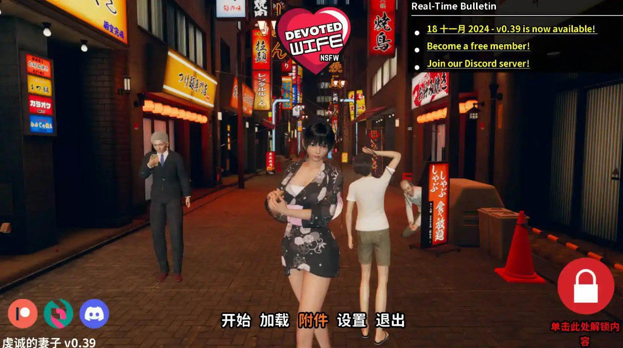 忠诚的妻子 v0.49赞助 AI版 Devoted Wife [2.79G][SLG/汉化/双端] 