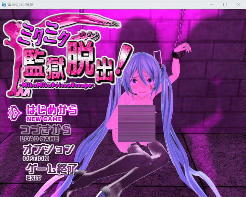 地狱逃脱1.0PC+安卓汉化版[1.6G]