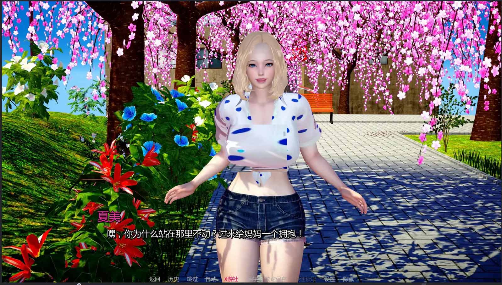 我和妈妈的秘密重制版The Secret of Mom and Me: Remake