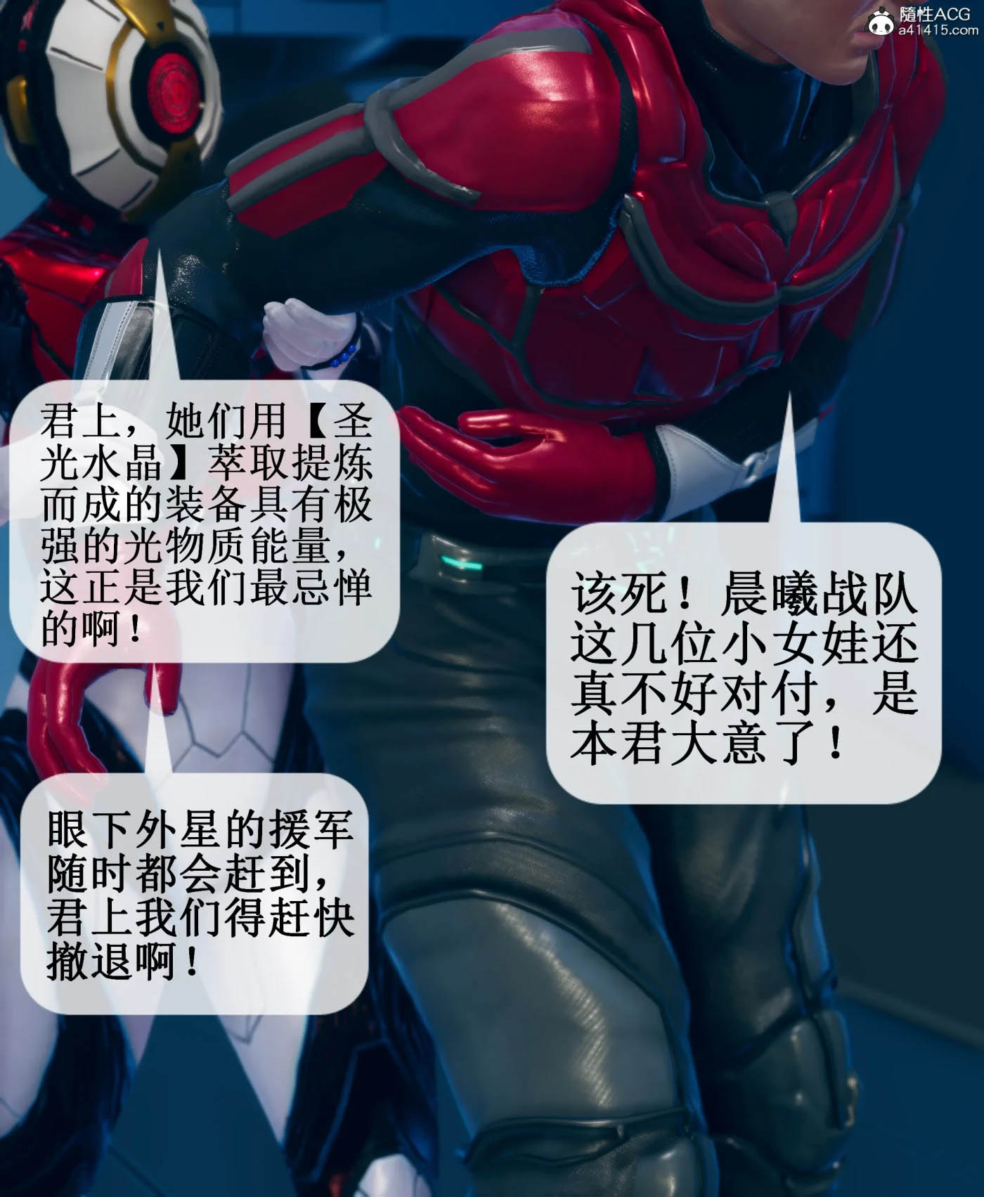  晨曦战队01-25 [更新/1.8G]