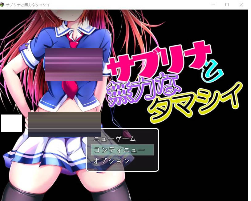 NTR萨布丽娜与无助的灵魂PC+安卓汉化版[1.7G]