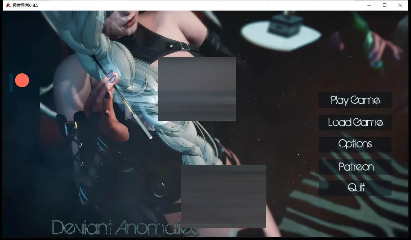  极度异常Ver0.95 AI汉化版 [更新/6G]  [PC+安卓] 