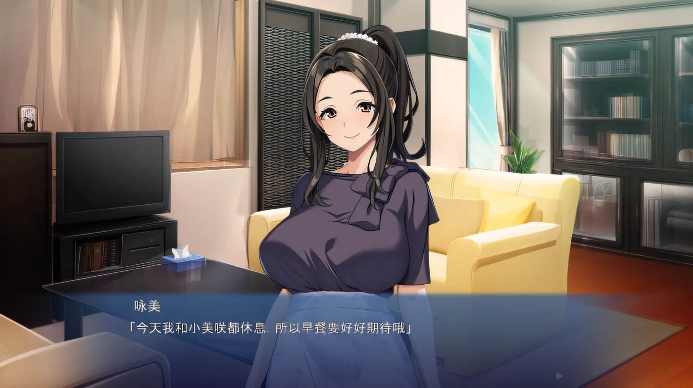 亲密母女的  同居生活～在岳母的指导下夫妻圆满～ AI汉化版[473.1M]  [中文] 