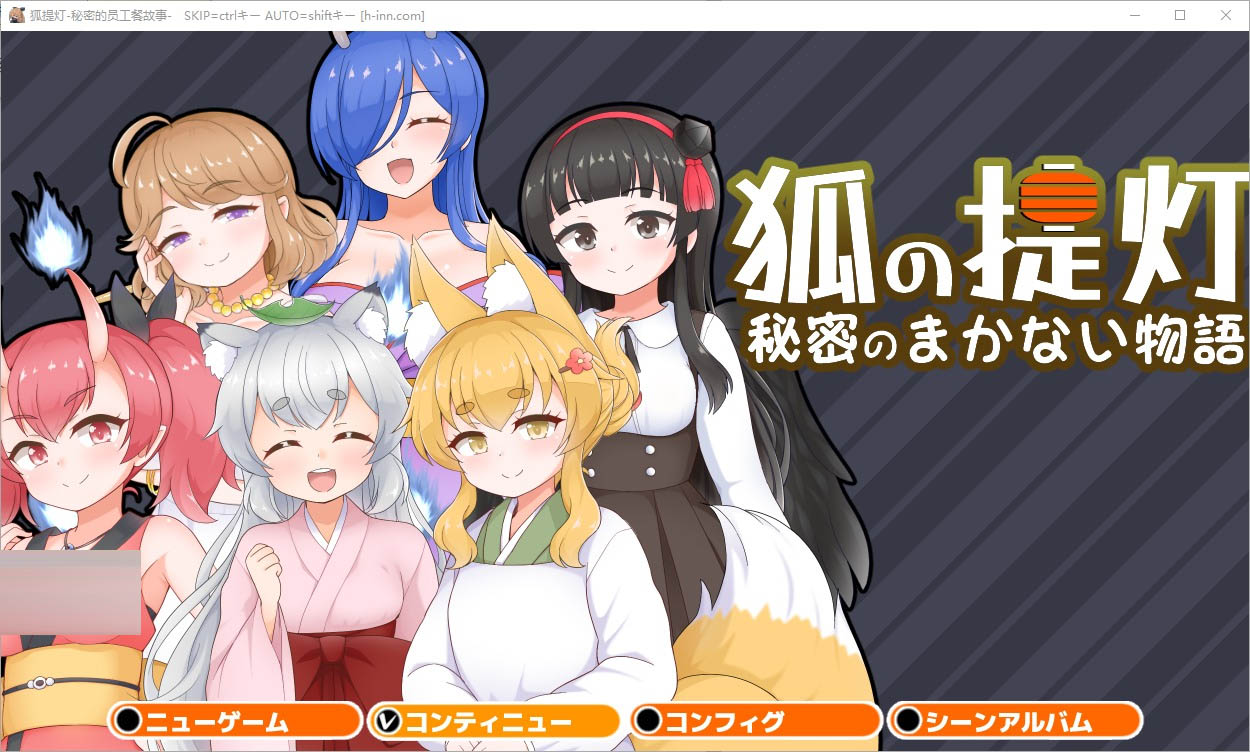 狐狸灯笼马凯岛的秘密故事1.0PC+安卓汉化版[1.5G]