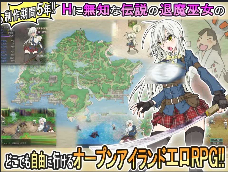 [RPG] 重生之退魔巫女 TAIMA MIKO 官方中文版[1G]