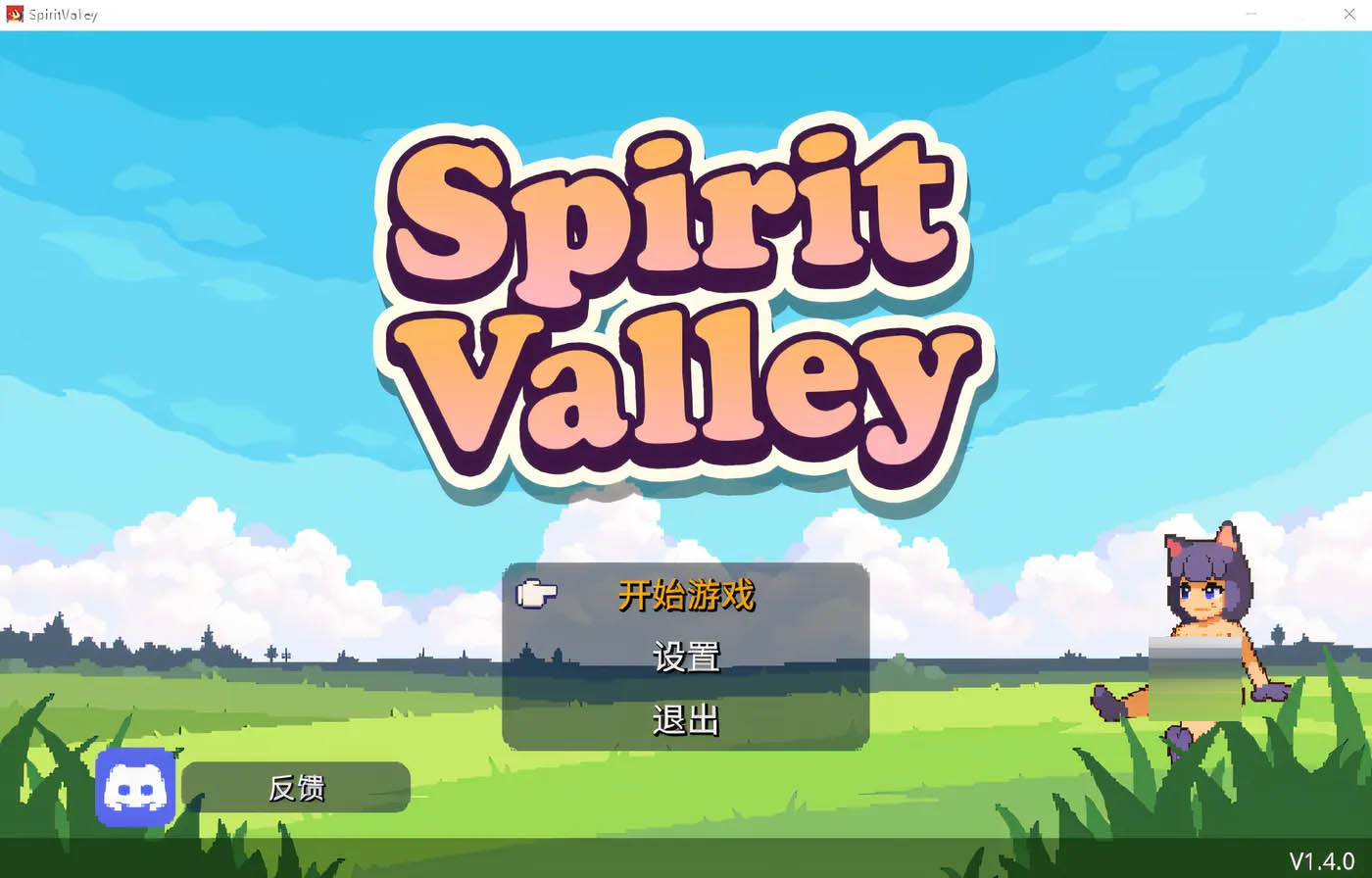  Spirit 汉化版[189.5M]  [中文] 