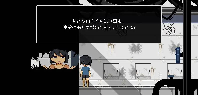 从废弃殖民地逃脱 [70M][ADV/PC/AI汉化] 