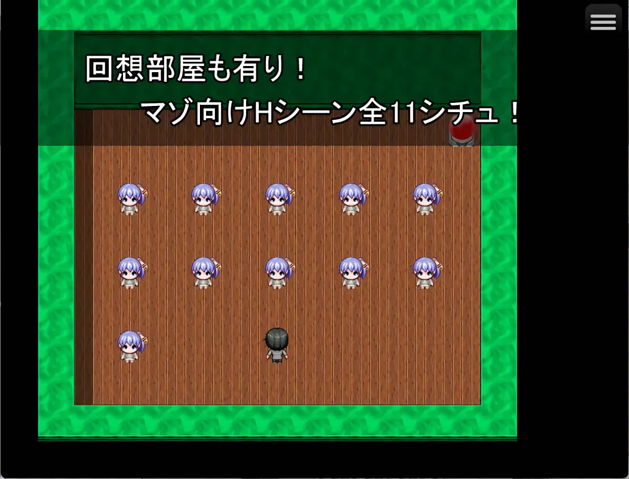  绝不能输给璐璐酱！ [492M][RPG/AI汉化/PC]