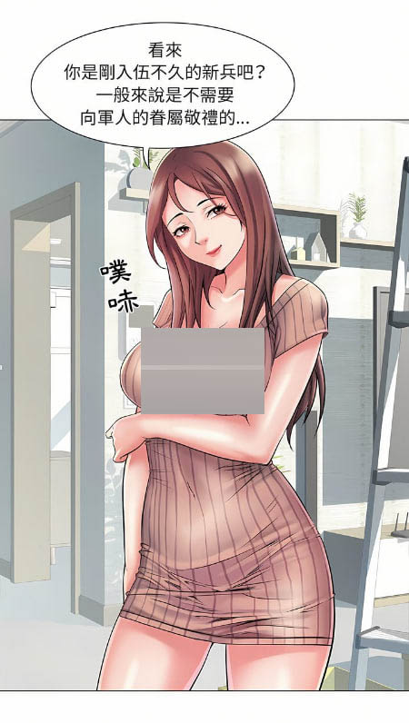  不良二等兵 1-70话 完结 [880M][韩漫]