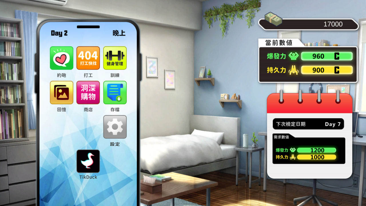 我的同学是女优 v0.9.83 My Classmate is AV Actress [494M][SLG/官中/PC] 