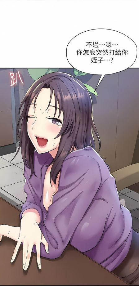 漫画店工读生 1-60话 完結 [967M][韩漫] 