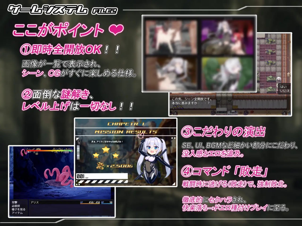 爱丽丝梦游传说 Tales of Alice v2.3 AI中文版