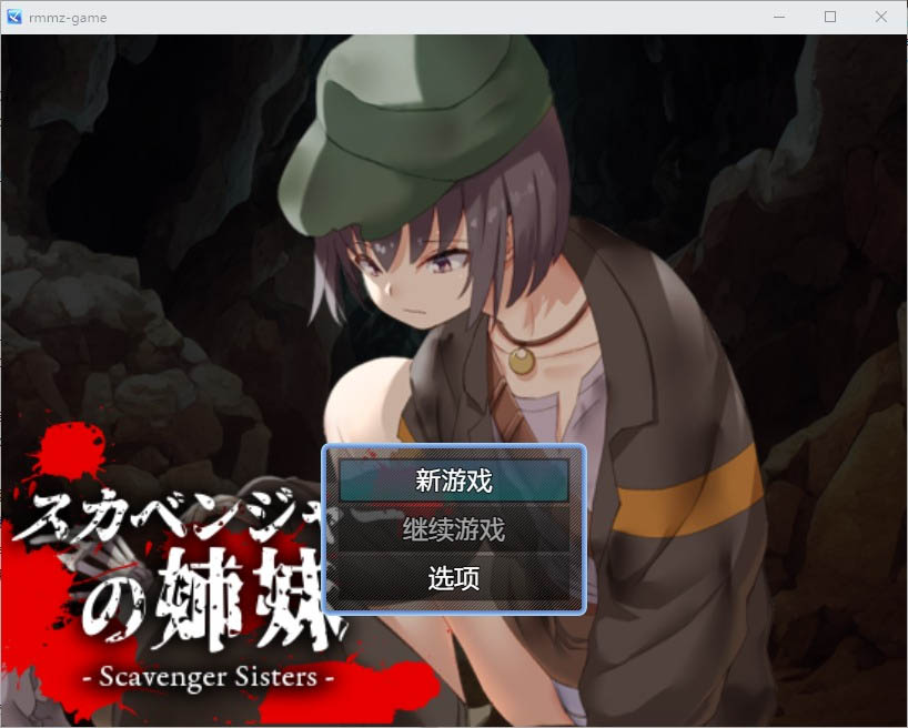 寻宝姐妹花1.0PC+安卓汉化版[500M][RPG/汉化]