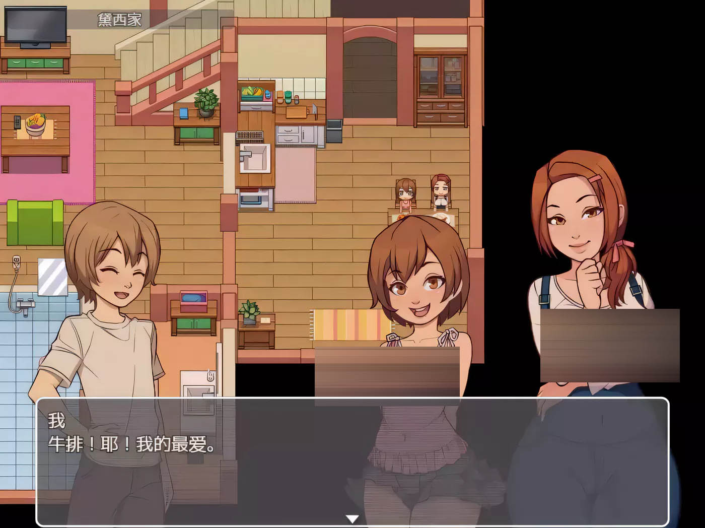 我的乡村日常生活！Ver0.33 AI汉化版 [更新/1.5G]  [PC游戏] 