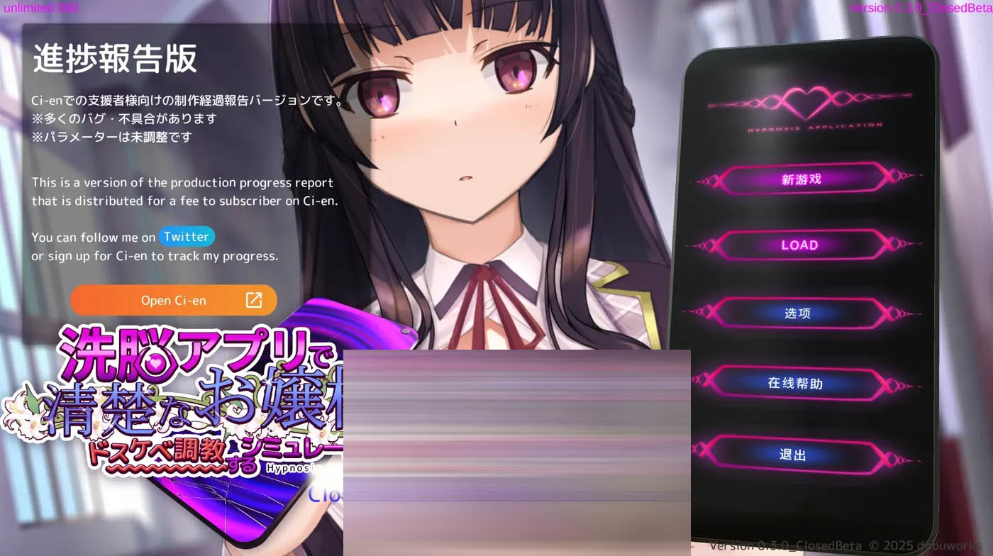 用洗○APP肆意玩弄狂妄大小姐2 Ver1.0.1 官方中文正式版 [更新/582.6M]  [PC游戏]  