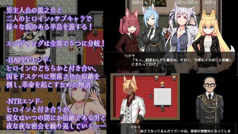 兽耳少女才不会背叛呢 獣耳乙女は裏切らない Ver1.03 STEAM官方中文版