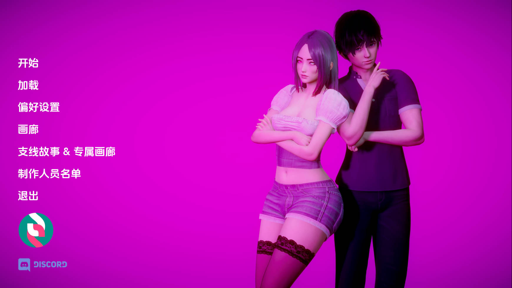 [SLG精品] 深度复兴 Depth's Revival Final PC+安卓汉化内嵌版 [10G]