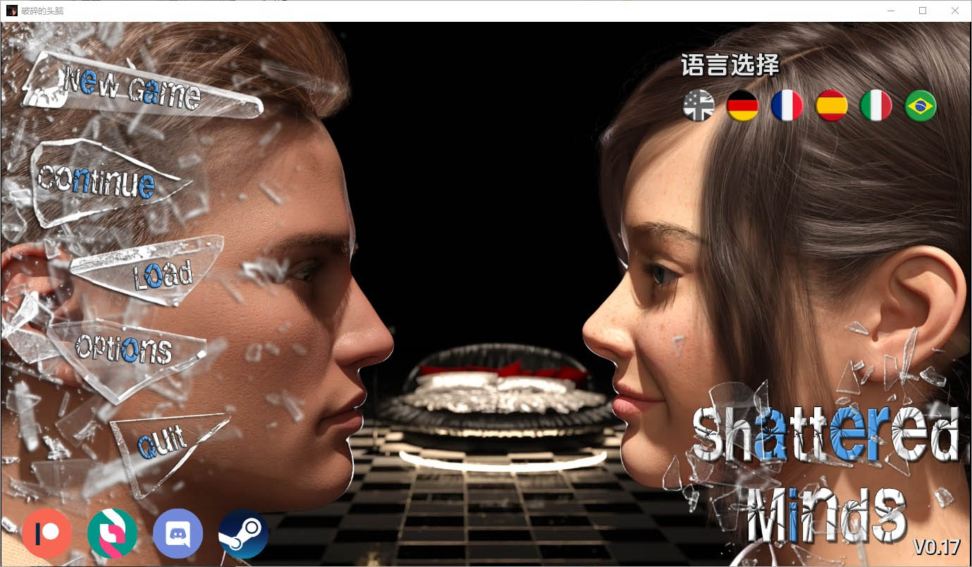 破碎的心灵 ShatteredMindsv0.17PC+安卓汉化版[7G][SLG/汉化]