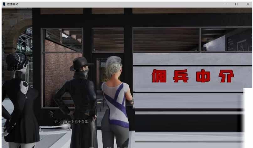 激情星动 第三季0.15+第2、1季 PC+安卓汉化