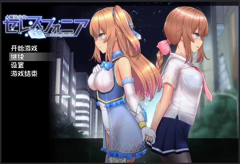 [动态RPG] 魔法少女天穹法妮雅 V1.0 夜枫魔改版+存档汉化版[3.6G]