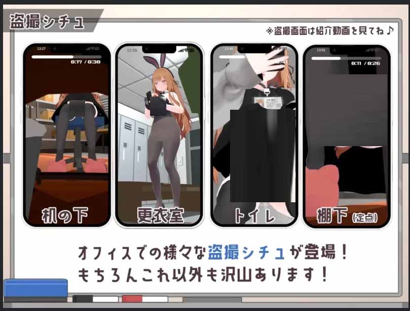 [动态SLG] 办公室偷拍 ～令人在意的新人女孩～机翻汉化版[1.7G]