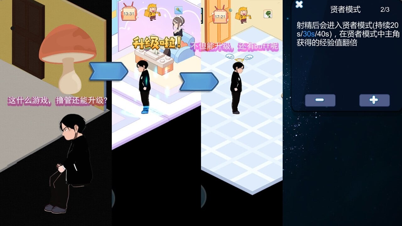 黑山恋爱咖啡厅 Love Cafe v3.0 官方中文版