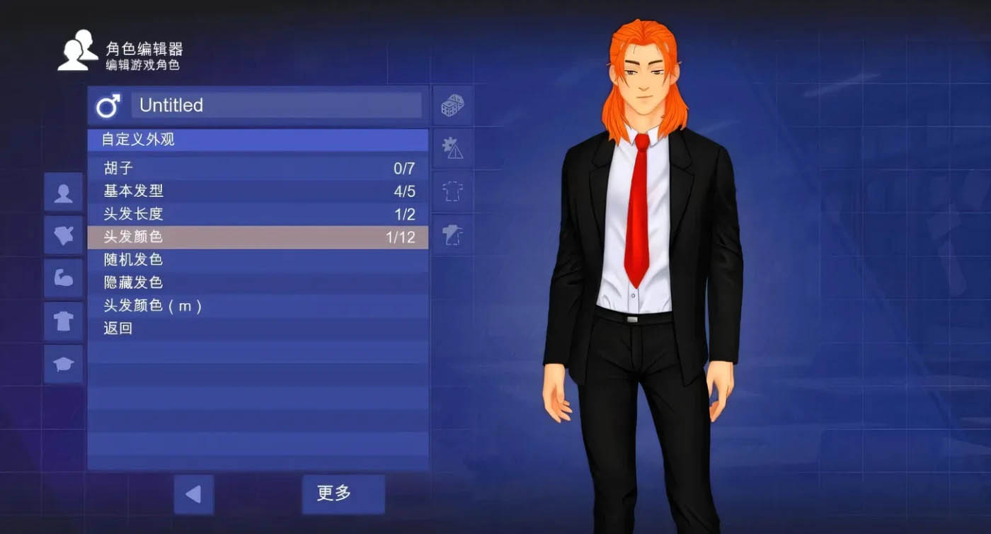 学校游戏 School Game Ver0.969 bugfix2 官方中文版 [更新/1.4G]  [PC游戏] 