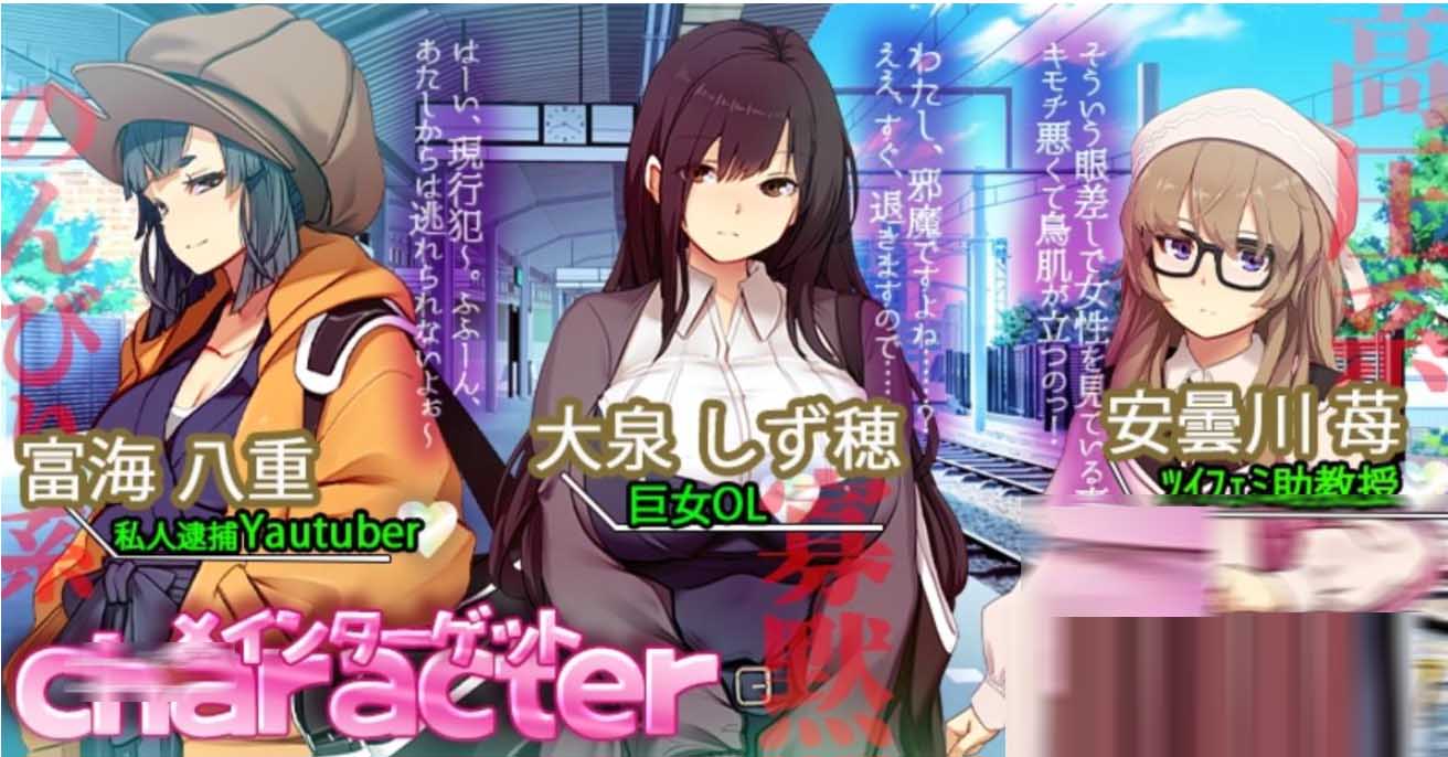 [大型动态互动SLG] 满车率300%3 V25.3.34 中文版+DLC1+2+3+存档[20G]