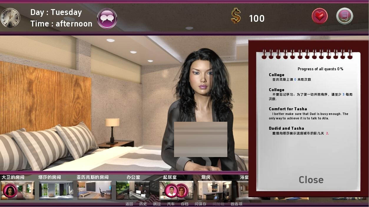 无辜互惠生：重启InnocentAu-pair：Restart-v0.401PC+安卓汉化版[6.9G][SLG/汉化]