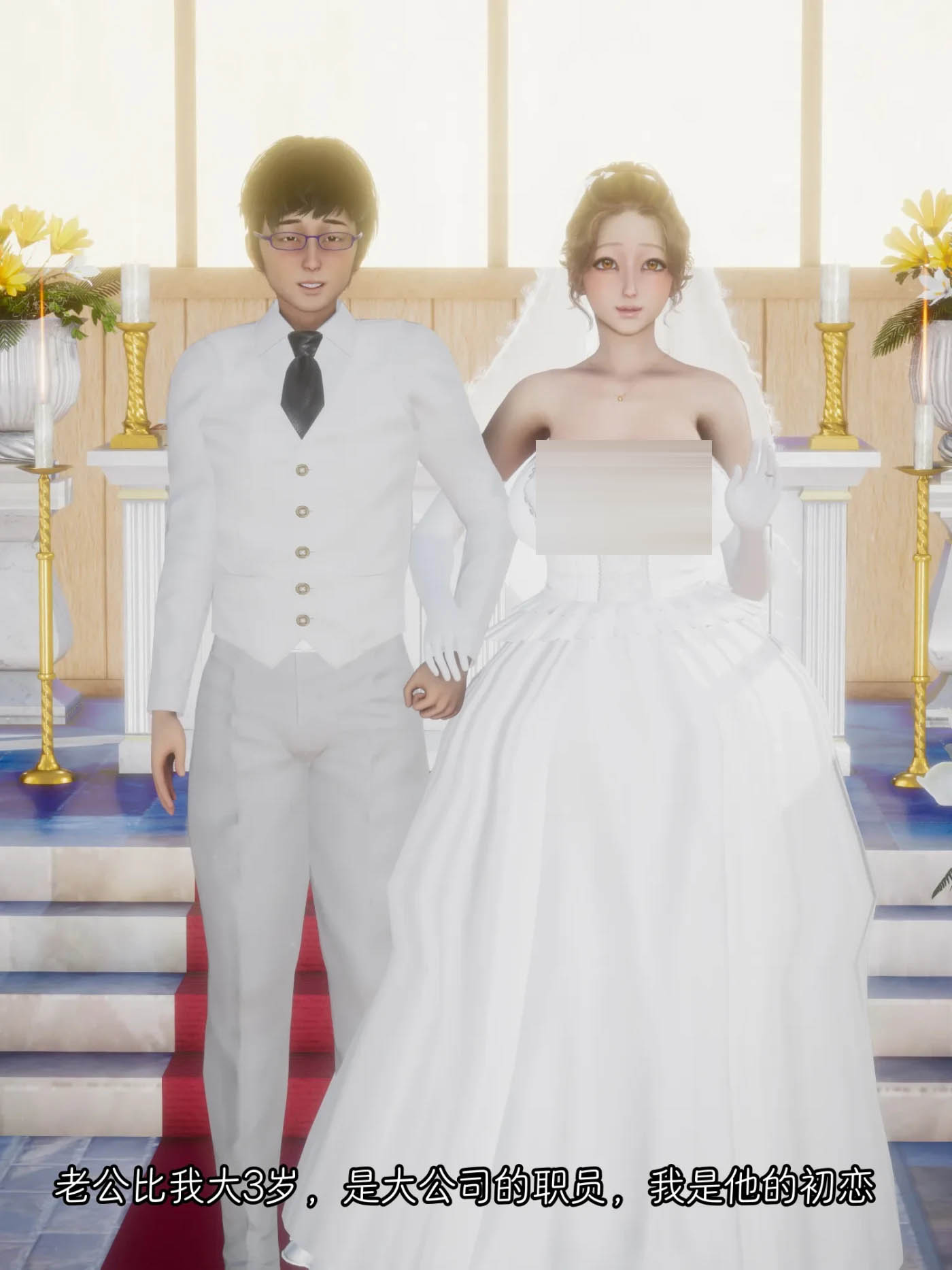 怵寄亦存01-3.5 [更新/328.8M][3D全彩] 