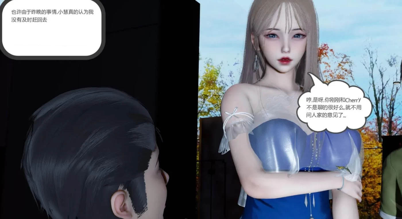  女友故事01-11完整版3d漫画[更新/2.1G][3D全彩] 